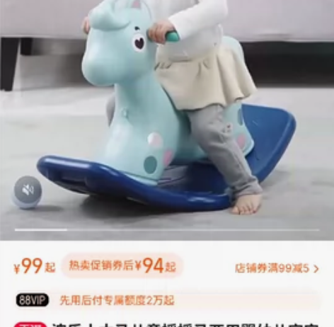 澳乐小木马儿童摇摇马 结实干净无毛刺 转给...