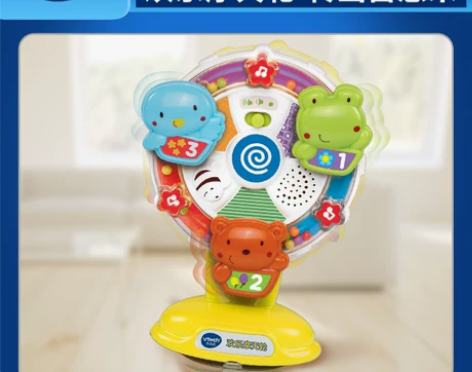 VTech伟易达欢乐摩天轮婴幼儿宝宝益智早...