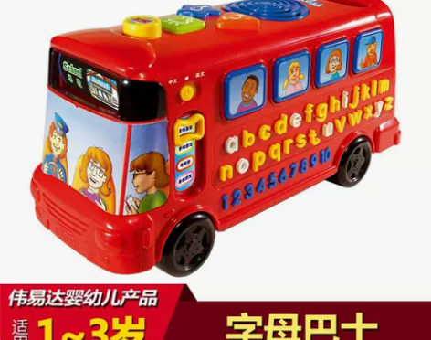 Vtech伟易达 字母巴士英语26个字母学...