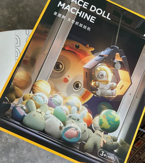 淘嘟嘟厂家直销高质量娃娃机 儿童抓娃娃机夹...