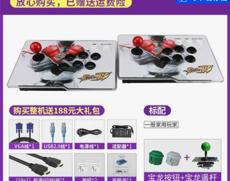 ?勾勾手 游艺机 只玩过两次 感兴趣的话点...