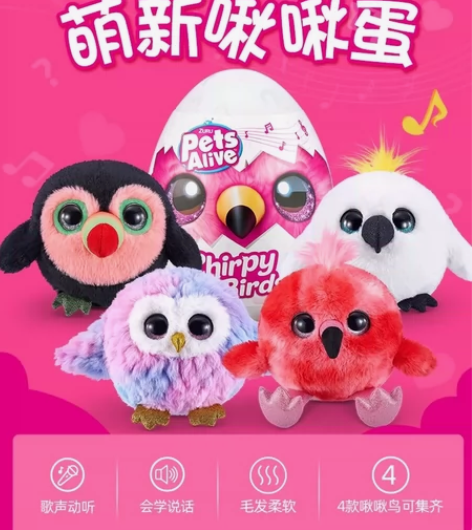 ZURU佩特宠物萌新啾啾蛋会学说话啾啾鸟盲...