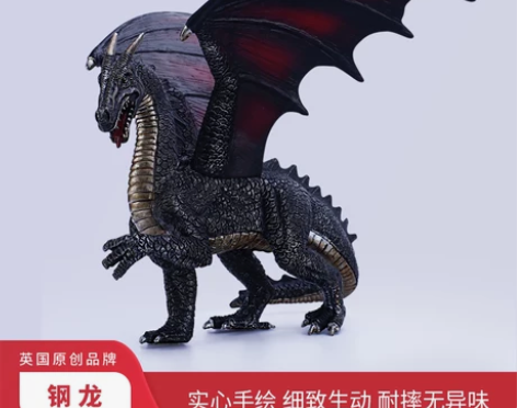 英国mojofun钢龙儿童仿真大号飞龙恐龙...