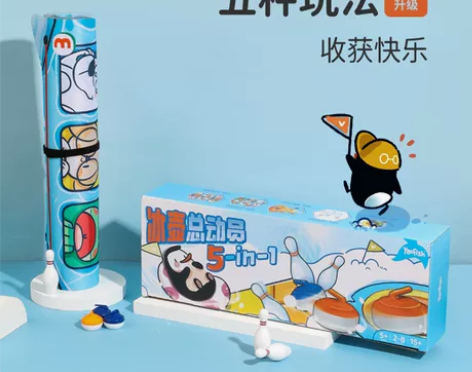 全新正品yaofish游戏大陆冰壶冰球保龄...