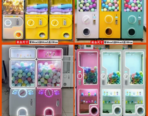 新款巨型大型扭蛋机定制网红商用活动扭蛋机小型道具商场扭蛋机