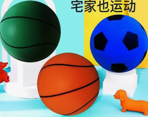 7号静音篮球家用孩子训练绝佳，不扰民，需要...