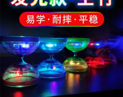 儿童空竹专卖发光老人健身学生专业防摔扯铃双...