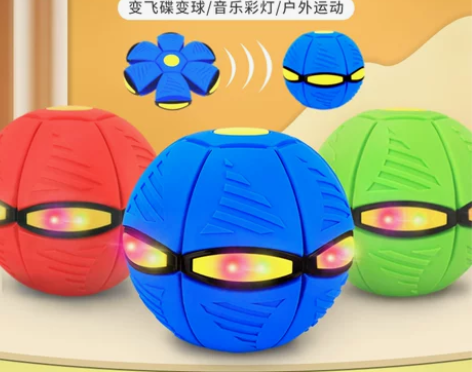 网红儿童弹力踩踩球脚踩弹跳球飞碟球类宝宝4...