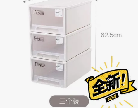 【全新低价出售】天马株式会社抽屉式收纳柜透...