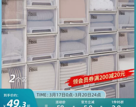 日本Tenma天马抽屉式收纳箱家用衣柜大号...