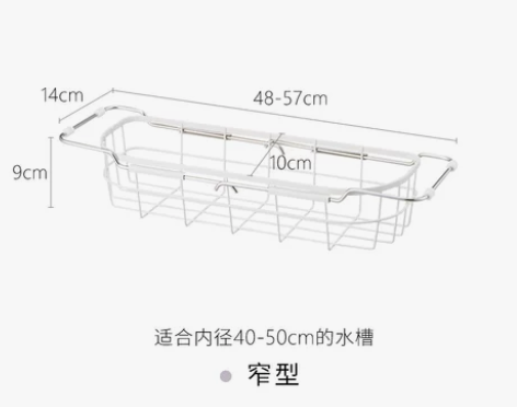 【狂欢价】天马株式会社厨房放碗架铁艺金属水...