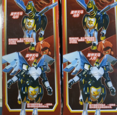 天马雷霆，神秘孤傲，自由行动，超变转换！ ...