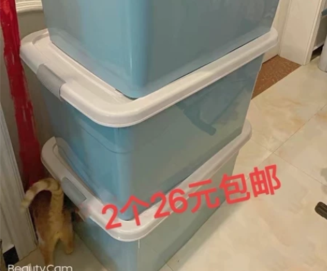 【2个26元】大号收纳箱升级加厚大容量储物...