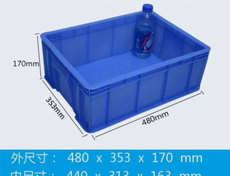 塑料周转箱长方形零件盒带盖胶箱储物箱加厚收...