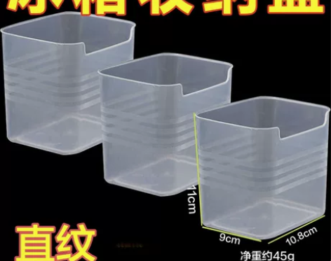 C4-2 冰箱门扩容塑料分类收纳盒冷冻室保...