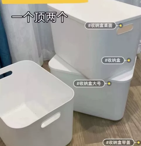 全新日式！家用桌面整理收纳盒浴室厨房多功能...