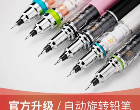 三菱自动铅笔旋转高颜值进口UNI限定款55...