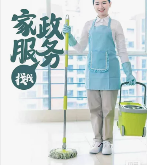 贵阳保洁全国家政服务：日常保洁、深度保洁、...