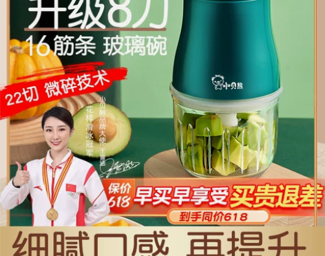 只用过两次没时间做就一直闲置 功能都正常没...