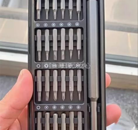 清一批螺丝刀24件套装多功能家用电脑手机拆...