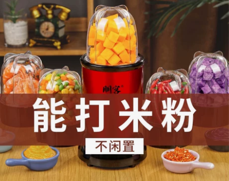 ?宝宝辅食机婴儿家用小型多功能破壁料理蒸煮...