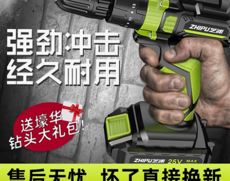 芝浦锂电钻充电式手电钻手枪钻家用冲击钻多功...