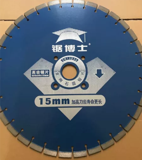 博深精品混凝土鹅卵石金刚石切割机片，马路切...