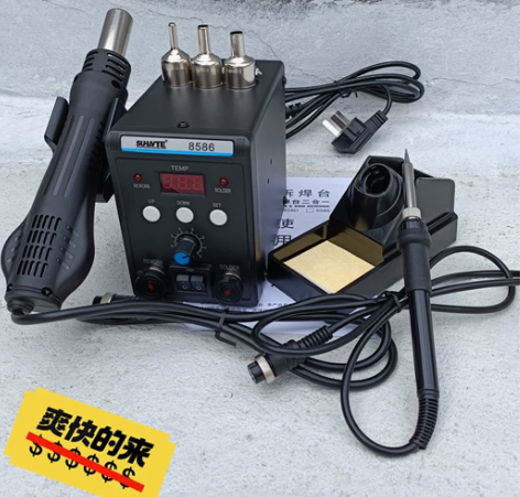 【清货处理】全新数显热风枪电烙铁二合一拆焊台维修焊接工具 工... 【清货处理】全新数显热风枪电烙铁二合一拆焊台维修焊接工具 工...