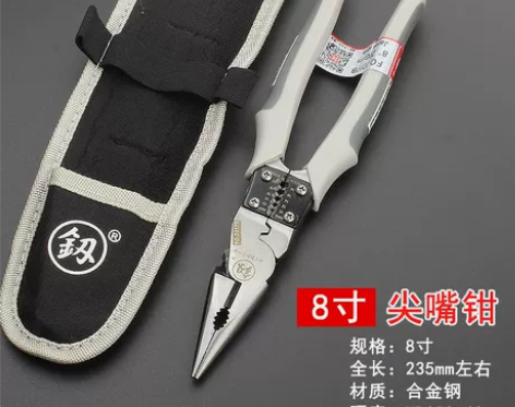 多功能钳子福冈工具 电工剪剥线拨钳线加长手...