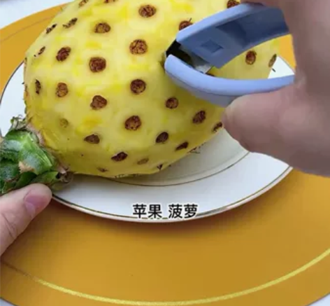 304不锈钢菠萝去眼夹果蔬神器菠萝扣眼去籽...