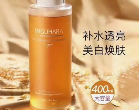 MIGUHARA/咪咕哈啦 美白亮肤爽肤水...