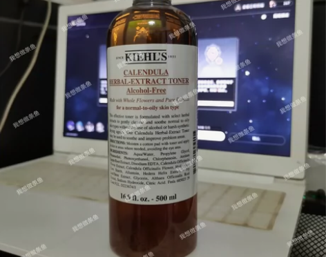 科颜氏金盏花爽肤水500ml  无盒  两...