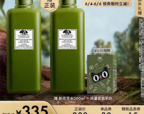 买多了,使用不适合自己的肤质。 现出一瓶,...