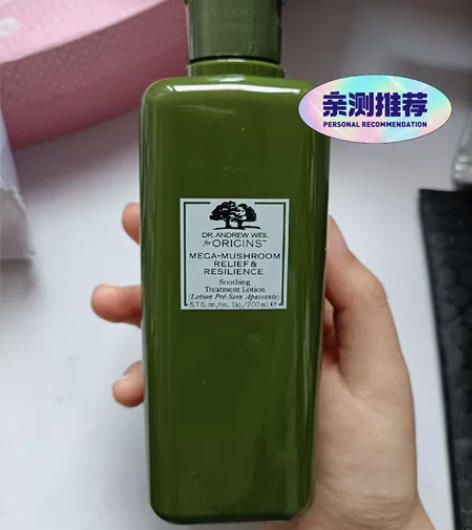悦木之源菌菇水200ml，低价出包邮，余量...