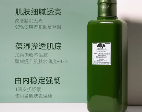 origins/悦木之源 灵芝水200ml...