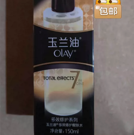 玉兰油多效修复醒肤水 正品保证，支持专柜验...