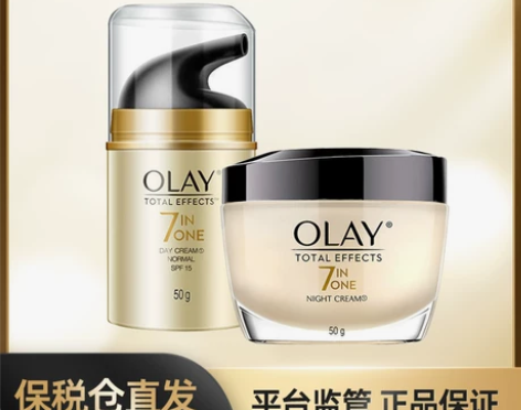 保税秒发Olay玉兰油七重多效修护晚霜保湿...