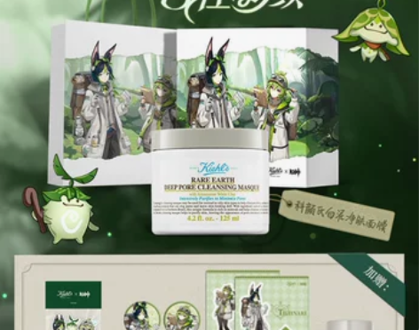 【立即抢购】科颜氏原神联名单品礼盒 白泥清...