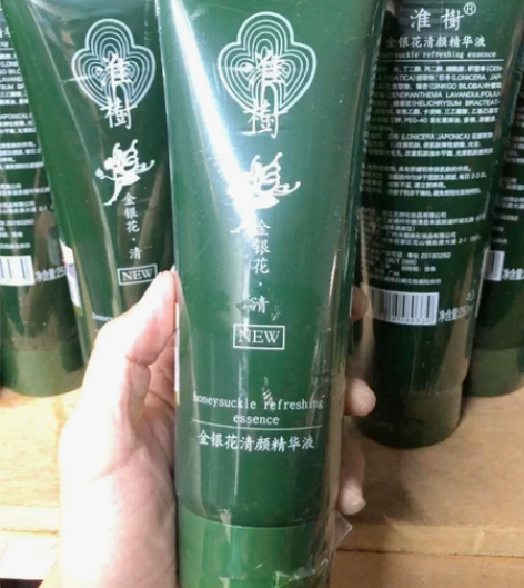 【全码可扫码查防伪 160元包邮】淮树金银...