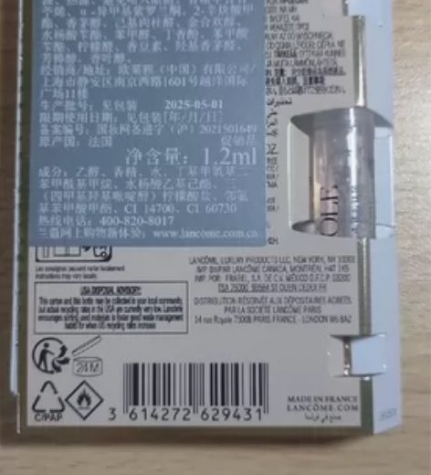 出小样，全部都只有一个，因为都是自己去柜台...