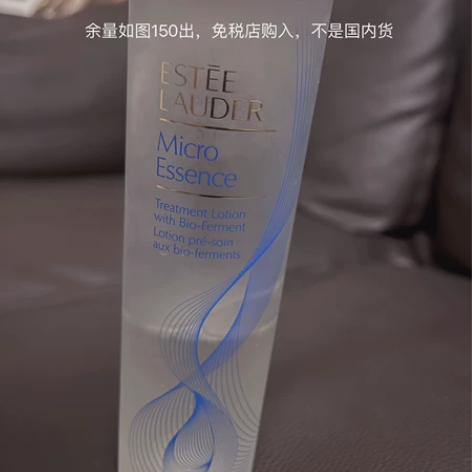 雅诗兰黛精华水原生液收缩毛孔补水保湿修护，...