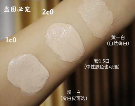 雅诗兰黛白金级奢宠光璨精华干皮粉底液小样1...