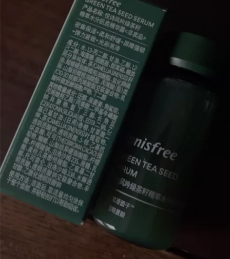 Y2023重磅单品 全新正品 悦诗风吟绿茶...