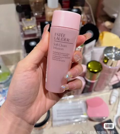 雅诗兰黛保湿莹润柔肤水50ml，剩1瓶  ...