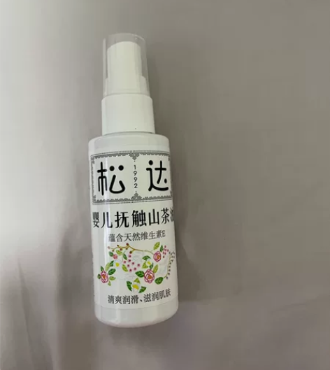 松达抚触油35包邮 感兴趣的话点“我想要”...