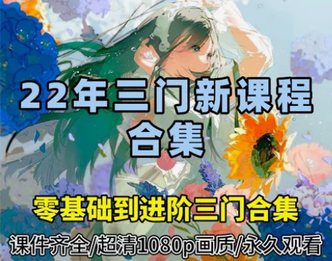 k大krenz课程全套22年三门新课程 包...