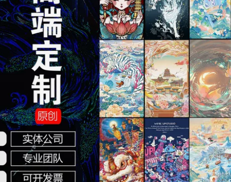 手绘插画设计代画卡通人物Q版头像商业漫画国...