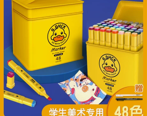 智宝臻品正品GDUCK小黄鸭双头马克笔学