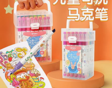 晨光水性马克笔绘画儿童可水洗水彩笔涂鸦美术...
