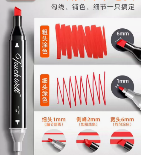 油性马克笔48色双头不晕染儿童彩色画笔彩色...